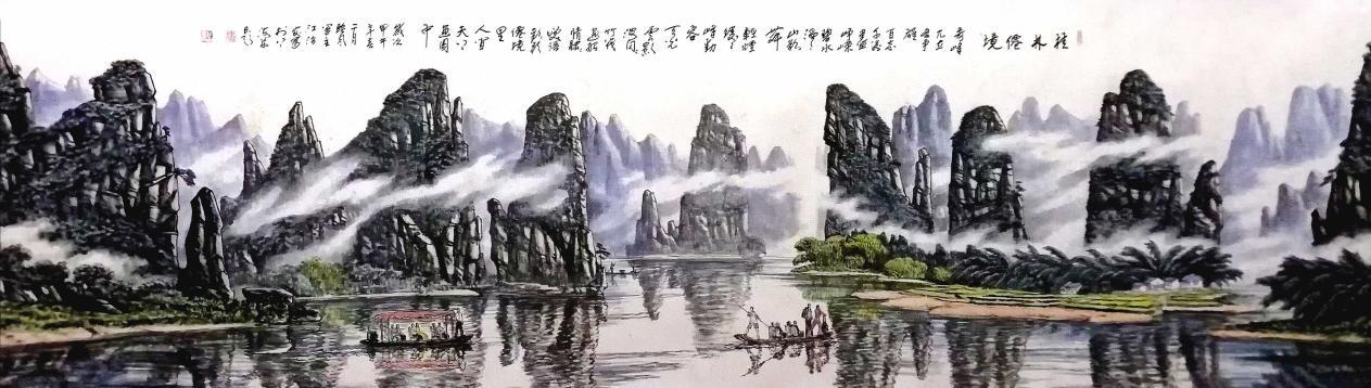 桂林仙境（365x100cm）
