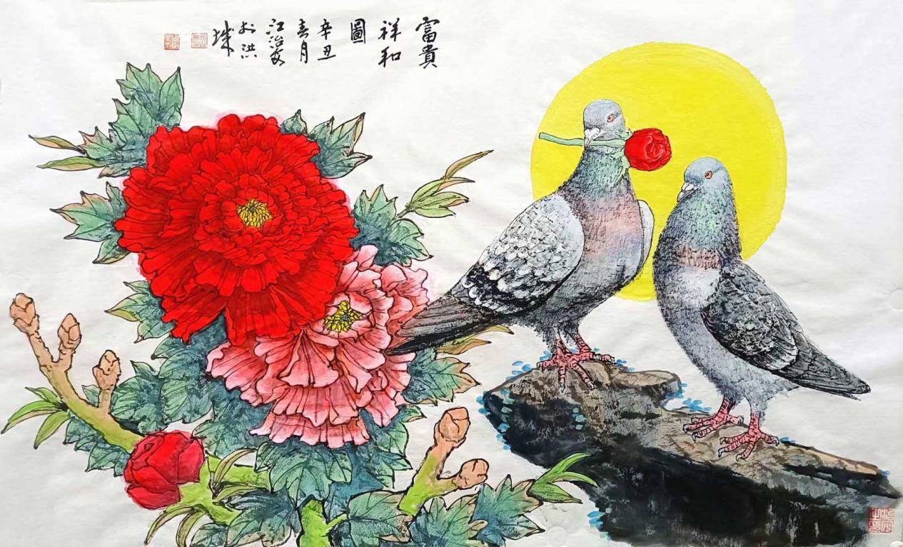 富贵祥和（98x68cm）