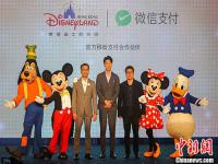 香港迪士尼新游乐设施3月底开幕 园方对其吸引力感乐观